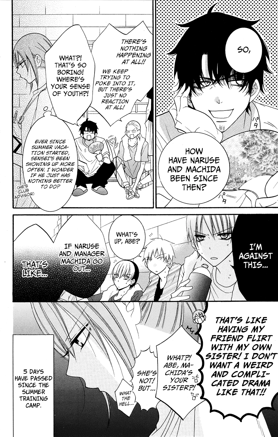 Namaiki Zakari, Chapter 28 image 04
